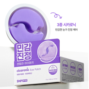 DAISO SNP Prep Cicaronic Eye Patch (24 Sheets)